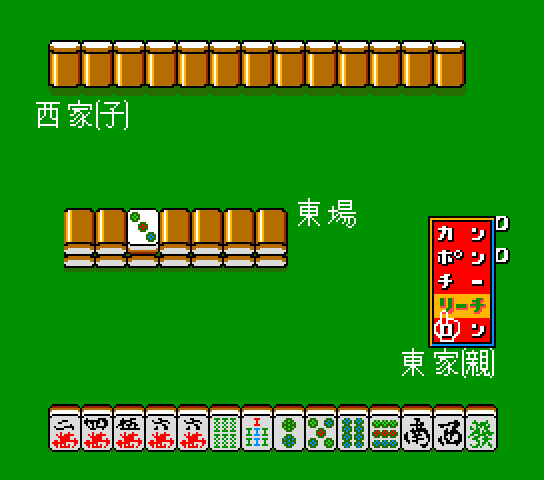 Ide Yousuke no Jissen Mahjong Screenshot 1